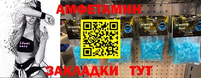 тгк Азнакаево