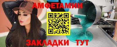 mdpv Бийск
