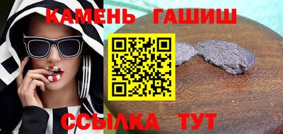 тгк Азнакаево