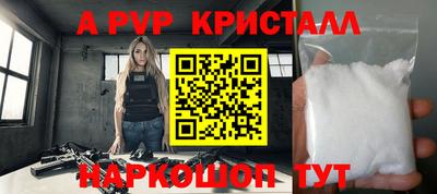 mdpv Бийск