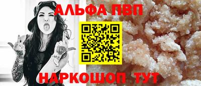 mdpv Бийск