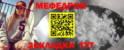 mdpv Бийск