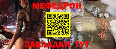 мдма Беслан