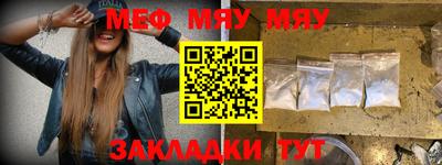 mdpv Бийск
