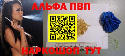 mdpv Бийск