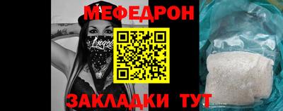 мдма Беслан