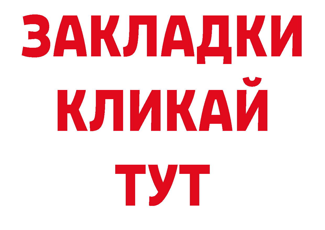 Дистиллят ТГК вейп с тгк как зайти нарко площадка блэк спрут Владимир