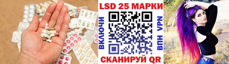 LSD-25 экстази кислота Владимир