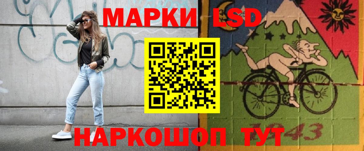 Лсд 25 экстази ecstasy  Вход с VPN  LSD-25 экстази ecstasy  Владимир 