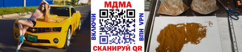 как найти закладки Владимир МДМА молли