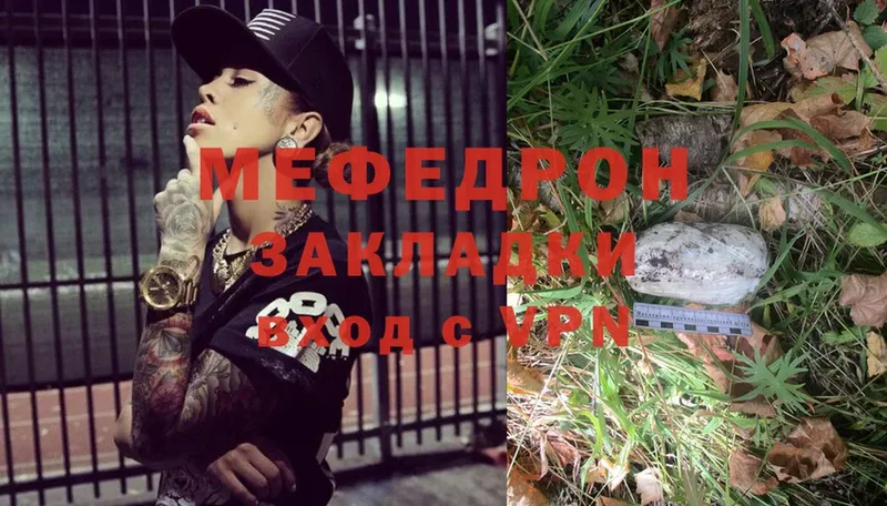 купить наркоту  Владимир  Меф mephedrone 