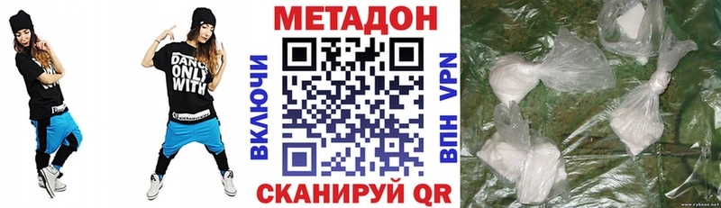 наркотики  Владимир  гидра зеркало  Метадон methadone 