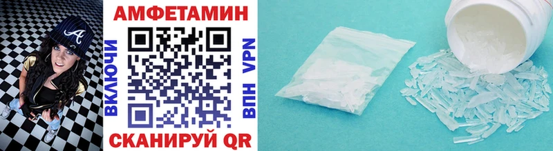МЕТАМФЕТАМИН винт  наркота  Владимир 