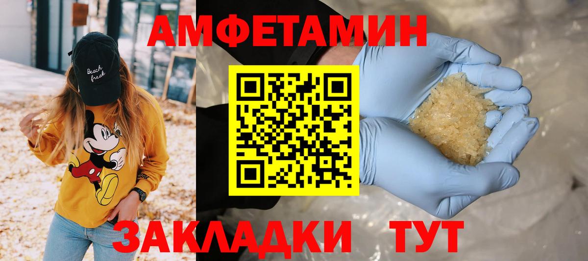 Владимир  Метамфетамин мет  Метамфетамин мет  Вход с VPN 