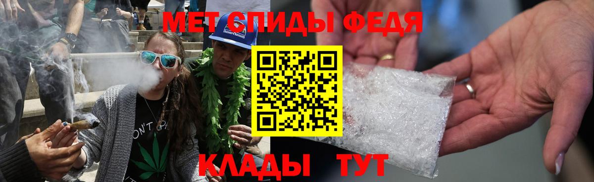 Метамфетамин винт  Метамфетамин винт  Владимир 