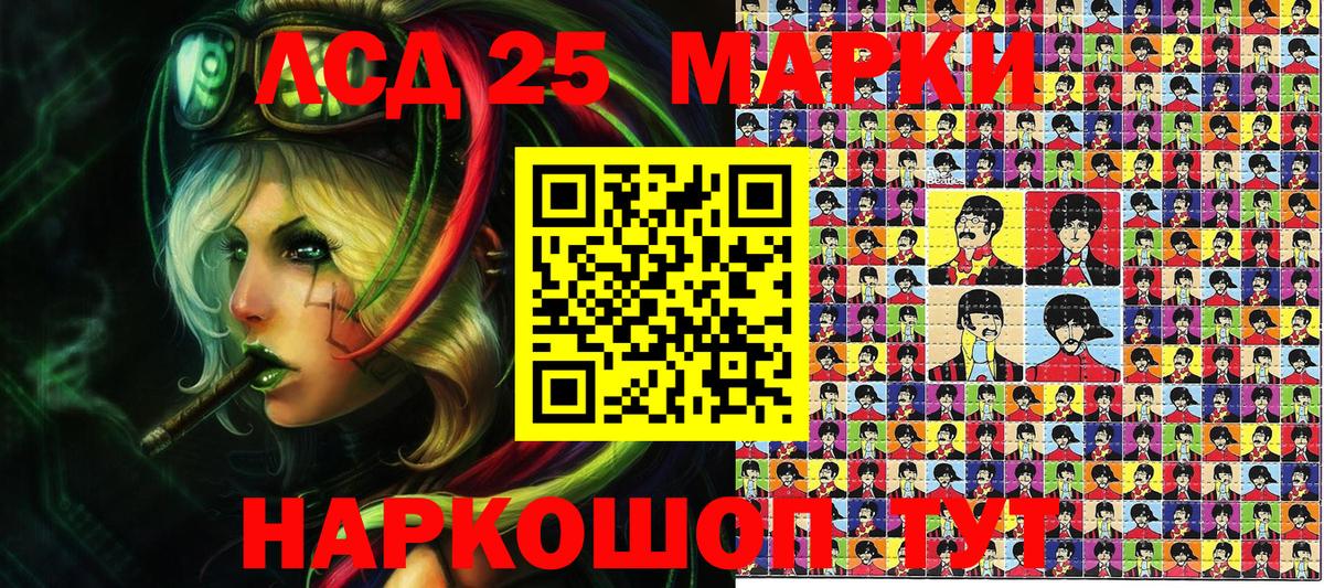 МАРИХУАНА  COCAIN  Меф МЯУ МЯУ   APVP СОЛЬ кристаллы  Вход с VPN  Владимир  Гашиш 