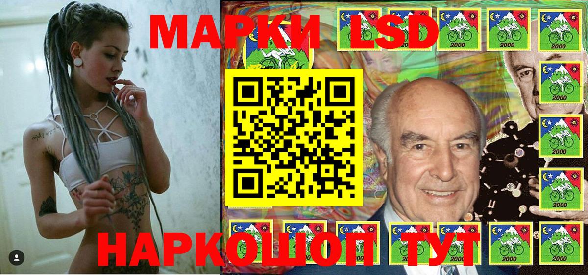 Владимир  Марки 25I-NBOMe  Марки 25I-NBOMe 1500мкг  где купить наркоту  Марки 25I-NBOMe 1500мкг  Вход с VPN 