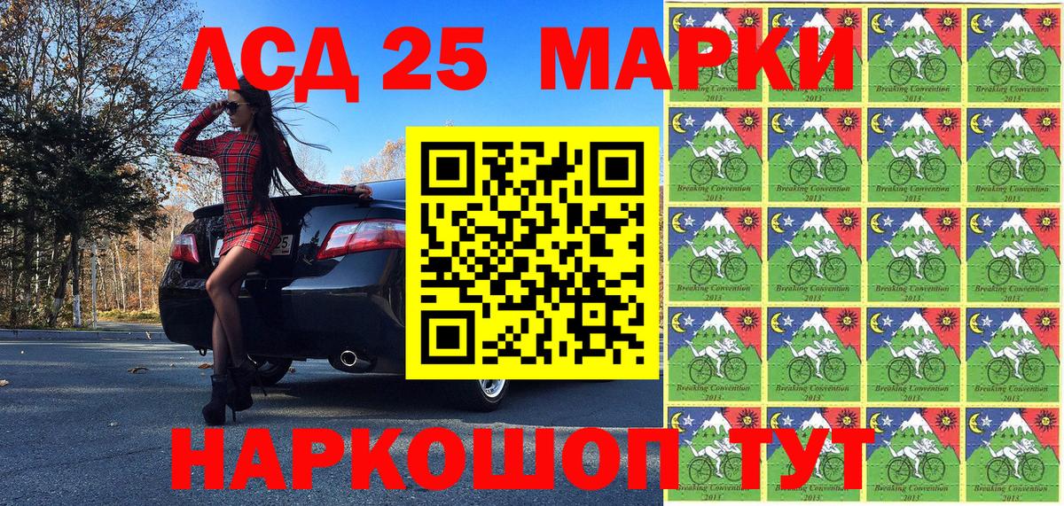 Марки NBOMe 1,5мг  Марки NBOMe 1,5мг  Владимир 