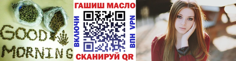 МЕГА рабочий сайт  даркнет формула  ТГК Wax  Владимир 