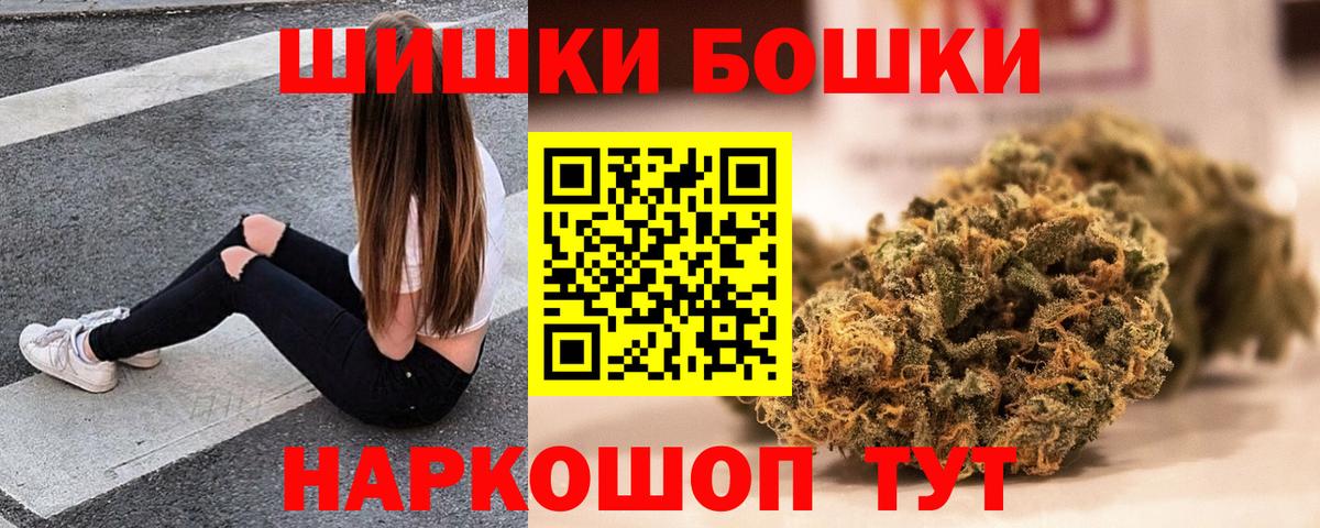 МАРИХУАНА марихуана  Вход с VPN  Марихуана конопля  Владимир 