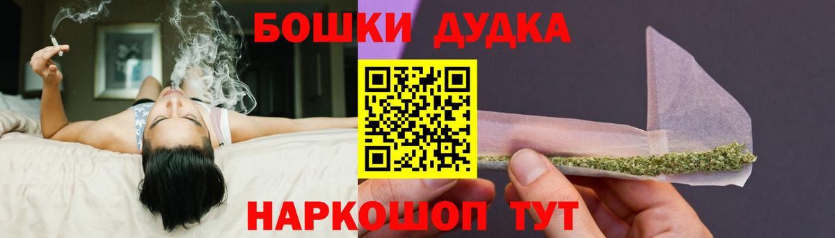 Конопля гибрид  МАРИХУАНА White Widow  Канабис индика  Владимир  Бошки марихуана LSD WEED 