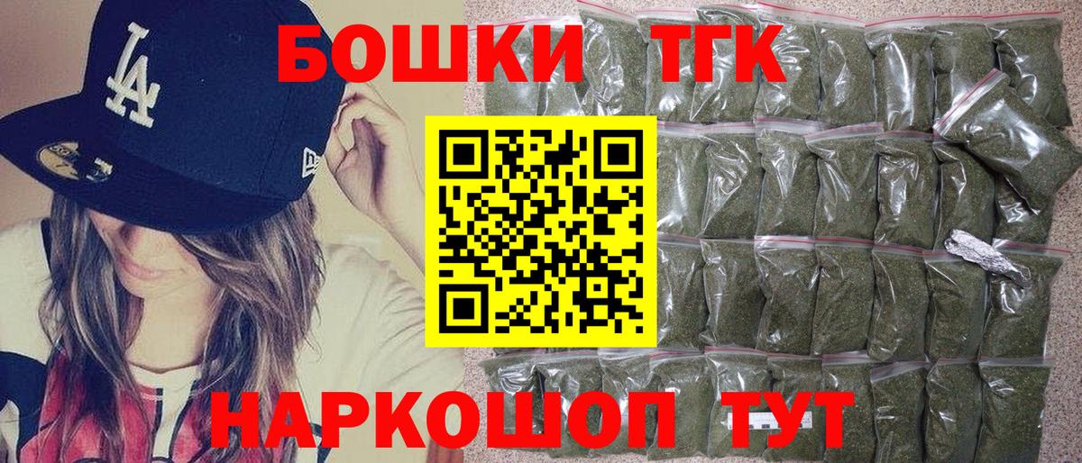 Канабис Bruce Banner Владимир